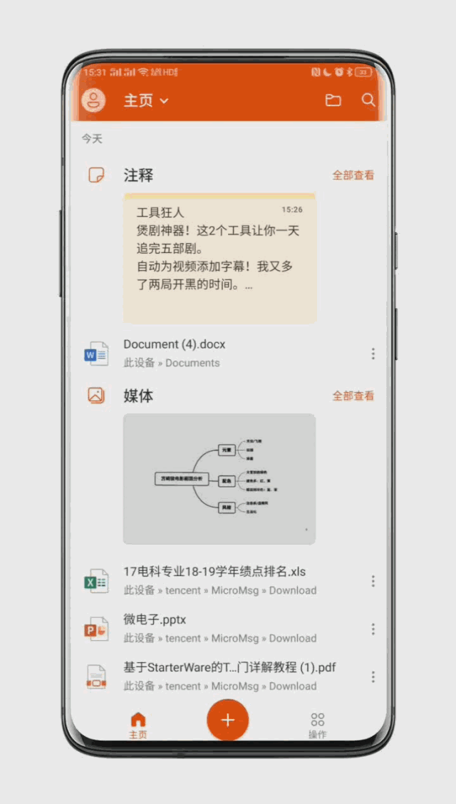 a9b3555fccbf0297b5fa5c07f683161e.gif