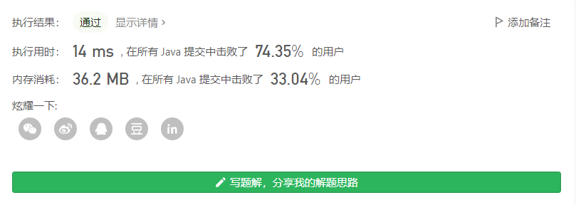 image-20210818195502714