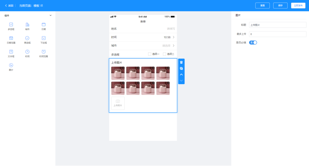 CRMEB Pro版 v3.0正式发布,全新UI重磅上线,焕然一新,不负期待!页面DIY设计功能全面升级,组件更丰富,样式设计更全面;移动端商家管理,让商城管理更便捷