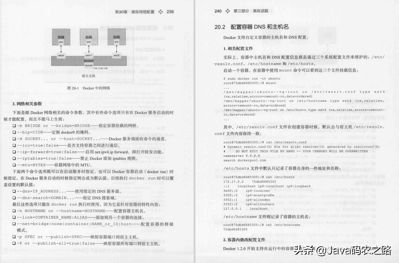 拿去吧你！保姆级Docker底层原理及源码实战手册，上线点赞破10W