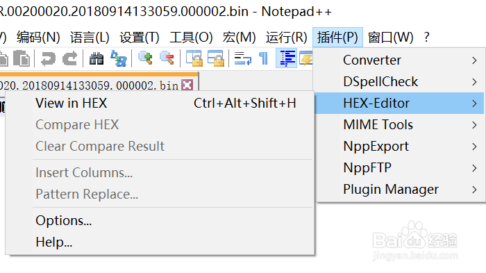 如何使用notepad++查看二进制文件