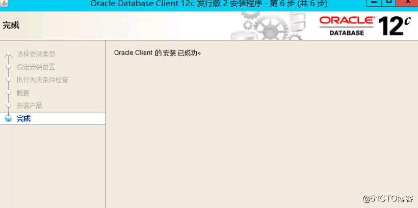 oracle-oracle-12c-client-csdn