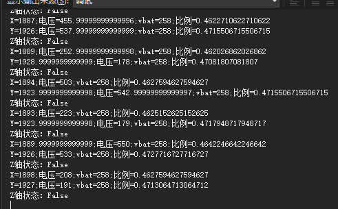 NanoFramework操作ESP32（一）_基础元器件篇（三十六）_ KY-023 PS2摇杆_示例代码_03