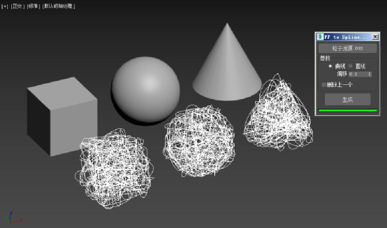 【沐风老师】如何在3dMax中将3D物体转化为样条线构成的对象？