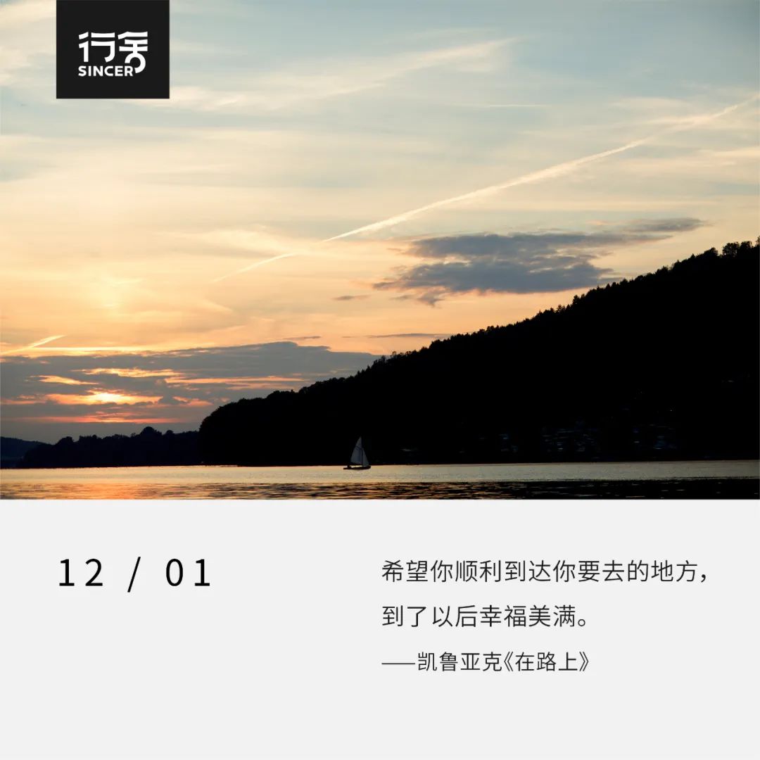 人生永无止境的意思是什么艰难的生活永无止境但因此生长也无止境下周