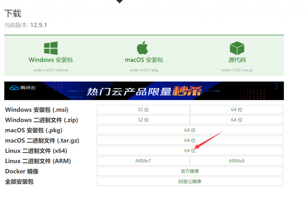 MCSManager：轻量级我的世界服务器管理系统安装    附：一键脚本