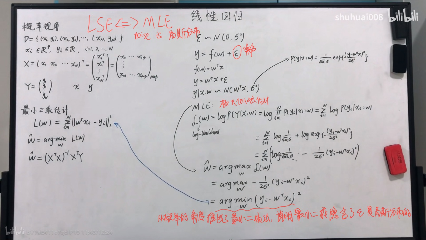 image-20221114001129822