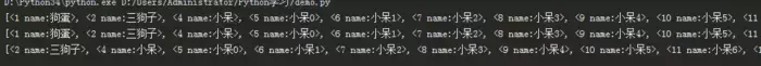 sqlalchemy操作数据库（二）