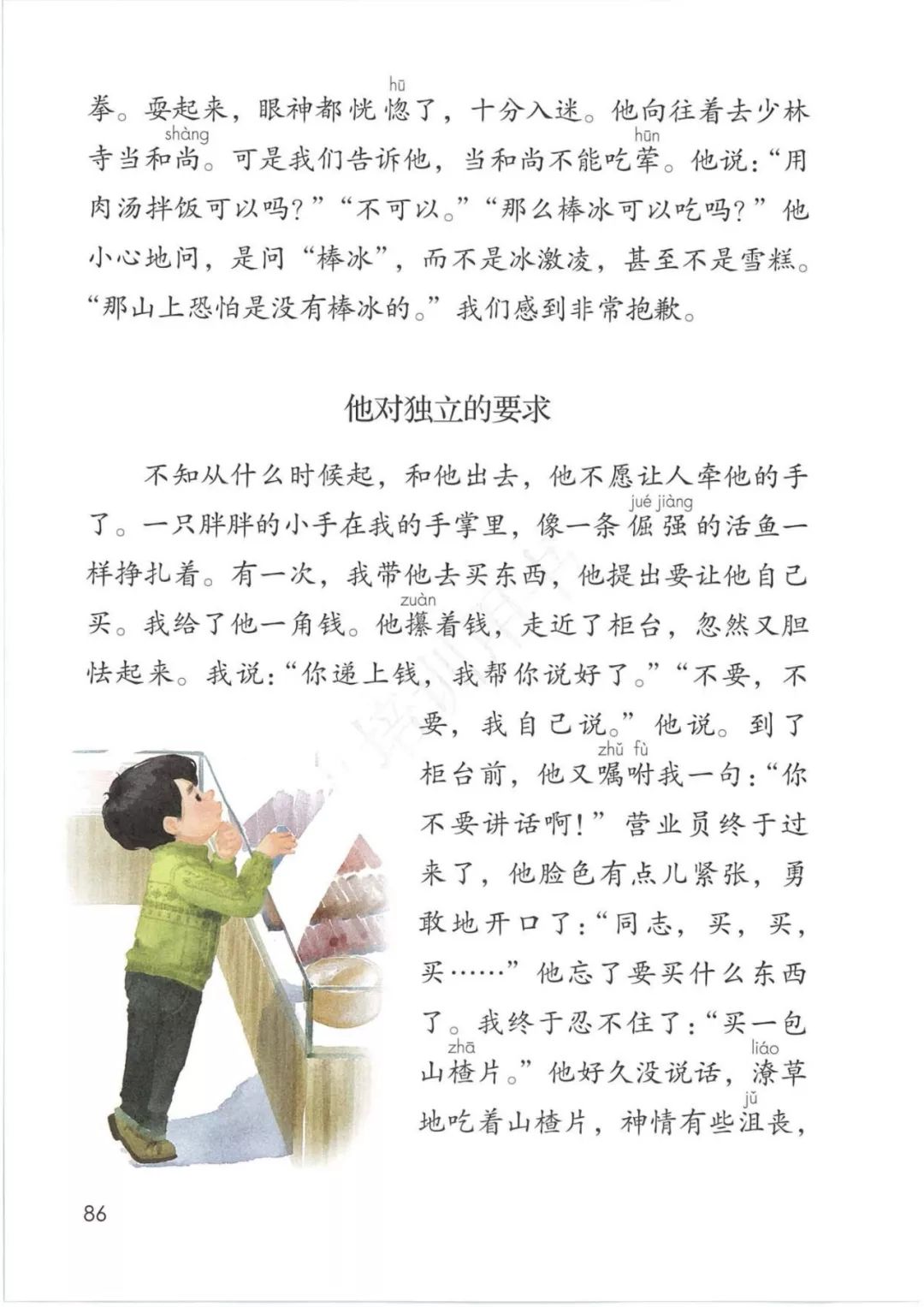 a9cbb2cdfc16adc49edc3b2266a22b3b.png