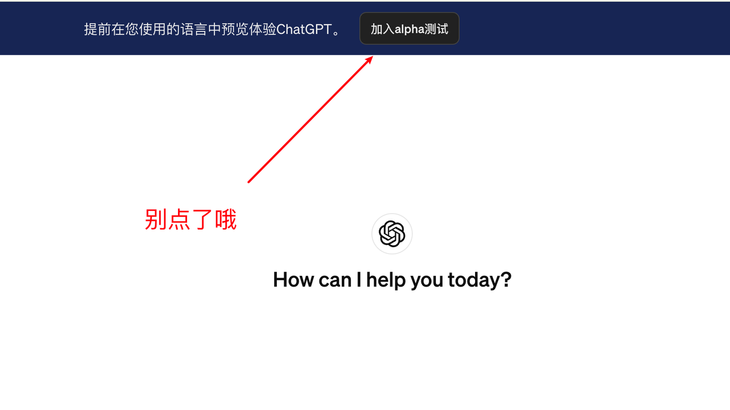 如何解决ChatGPT消息发不出问题，GPT消息无法发出去，没有响应的问题