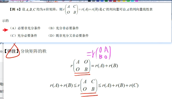 image-20230418201501640