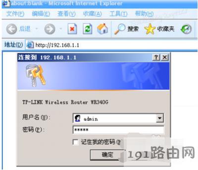 路由器桥接教程电脑版 a9cf7e71df745f4874f7972550e4b5da.png