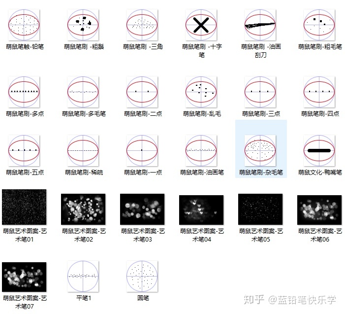 Painttool Sai 2 笔刷整合版 附下载 它来了 400 Sai2笔刷素材分享 蓝铅笔 Weixin 的博客 程序员宅基地 程序员宅基地