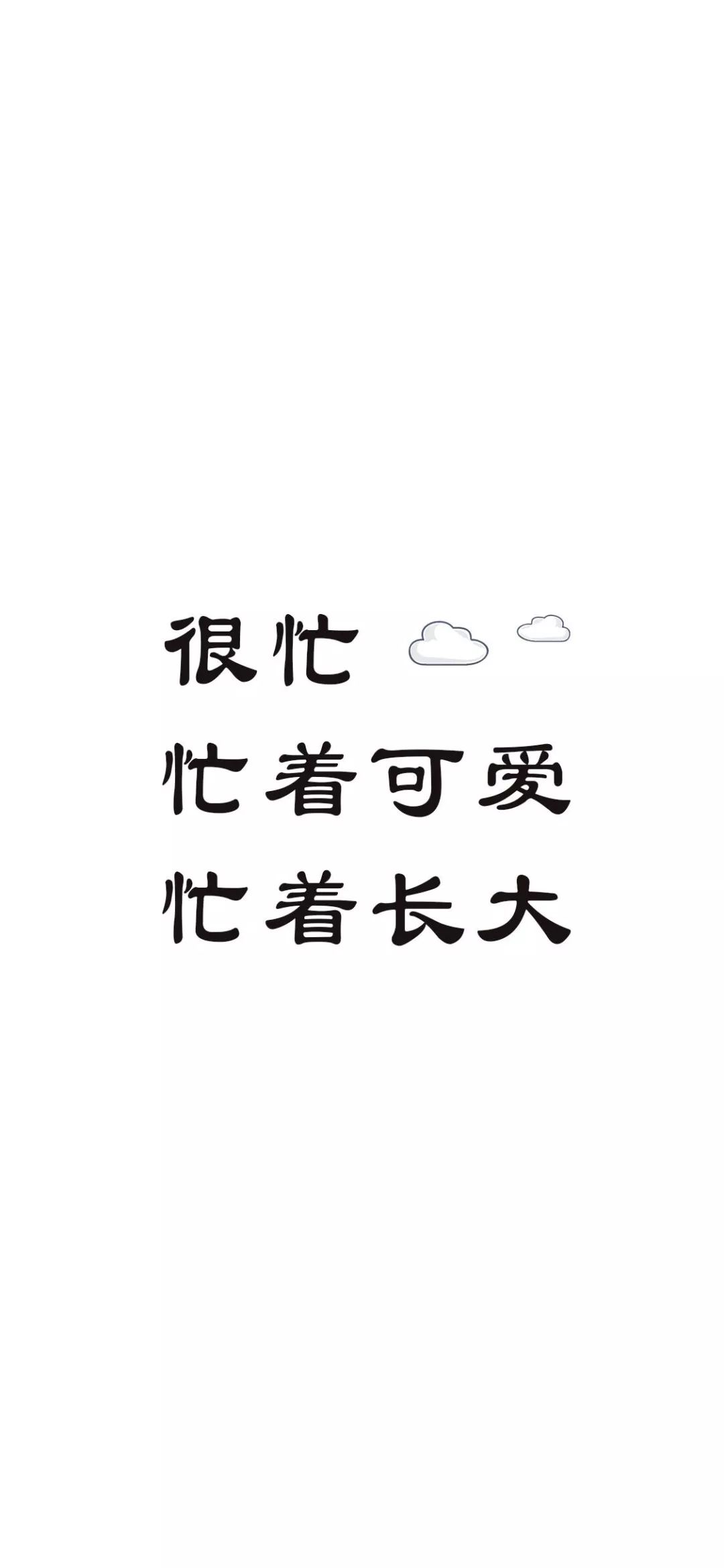 中設置背景圖片_微信朋友圈背景圖片帶字大全 也適合作為手機鎖屏壁紙