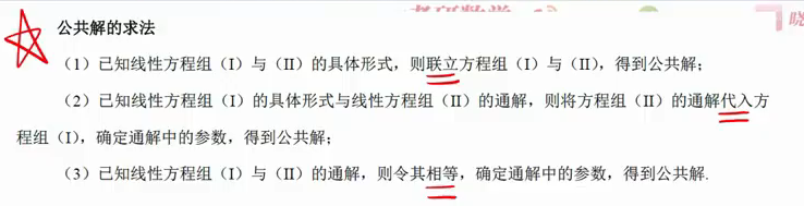 image-20230216195947958