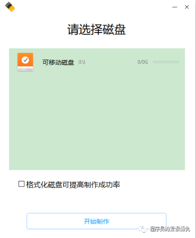 deepin系统转为windows_windows系统下安装深度系统deepin