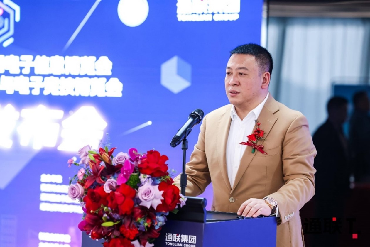 徐刚在致辞中表示,通联集团深刻认识到数字体育的巨大潜力和广阔前景