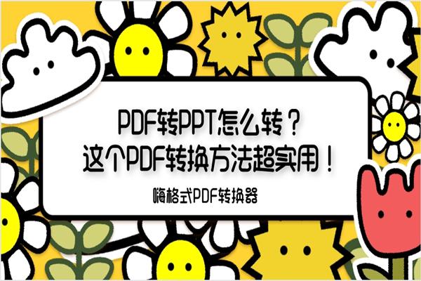 a9e1fa2836923c81bf548deb2b7e36e7.png