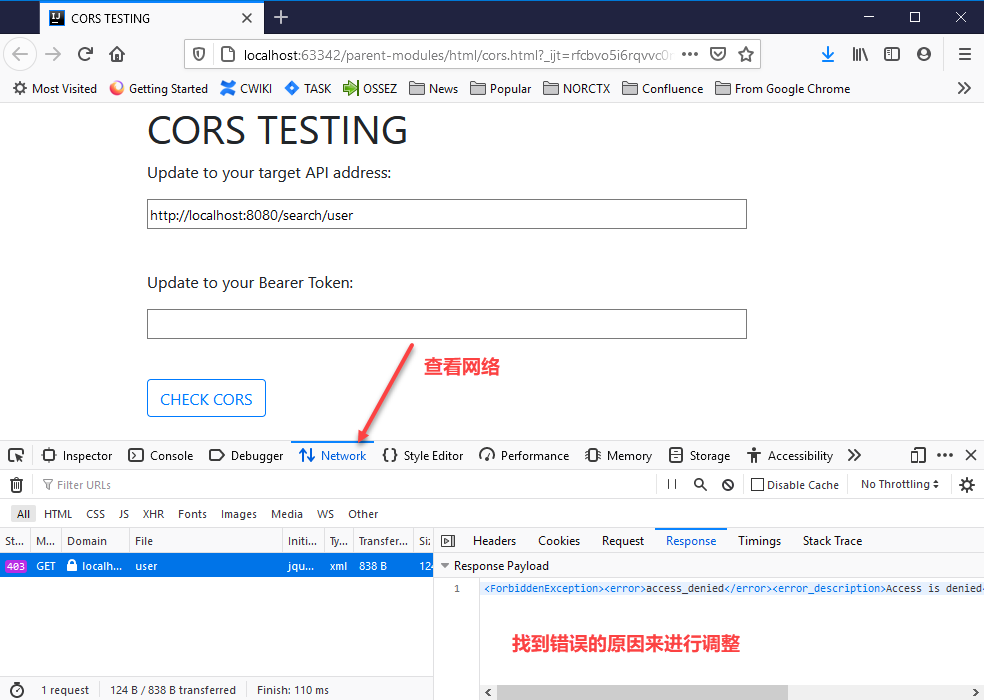 cors-testing-02