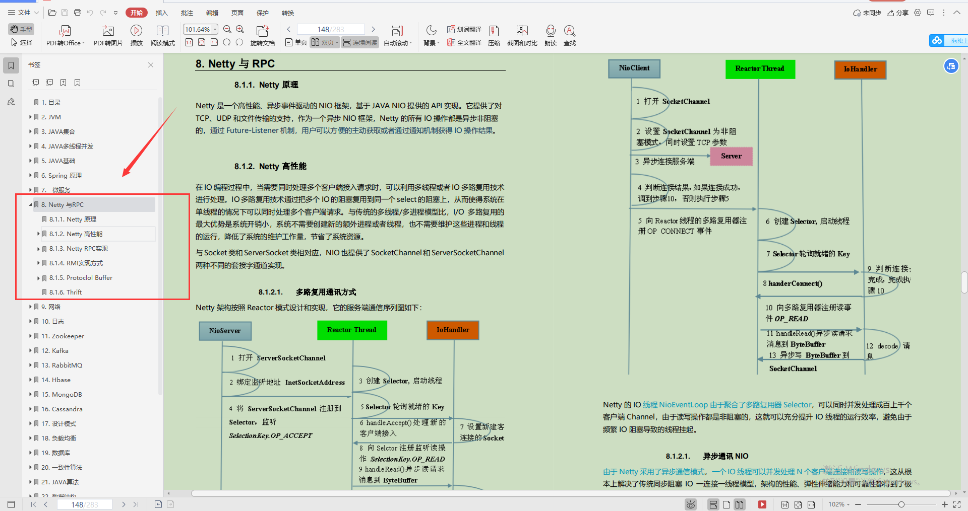 开发1-5年的Java程序员，该学习哪些知识实现涨薪30K？