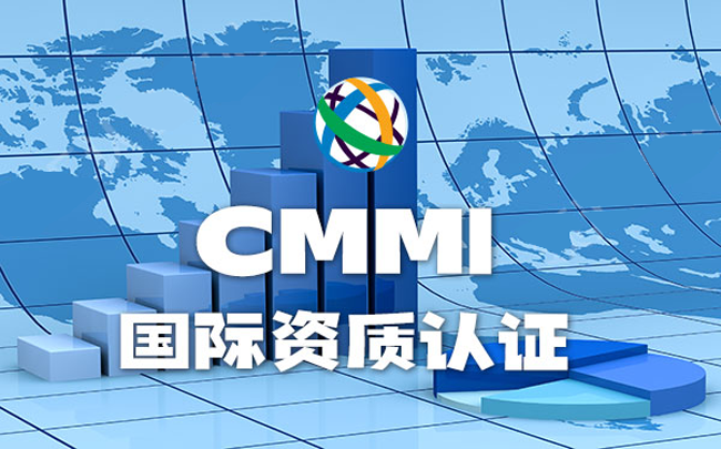 CMMI企业价值 CoCode项目管理全面支持CMMI3-5级高效落地