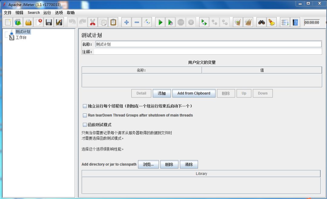 Jmeter 简单<span style='color:red;'>的</span><span style='color:red;'>压力</span><span style='color:red;'>测试</span>！