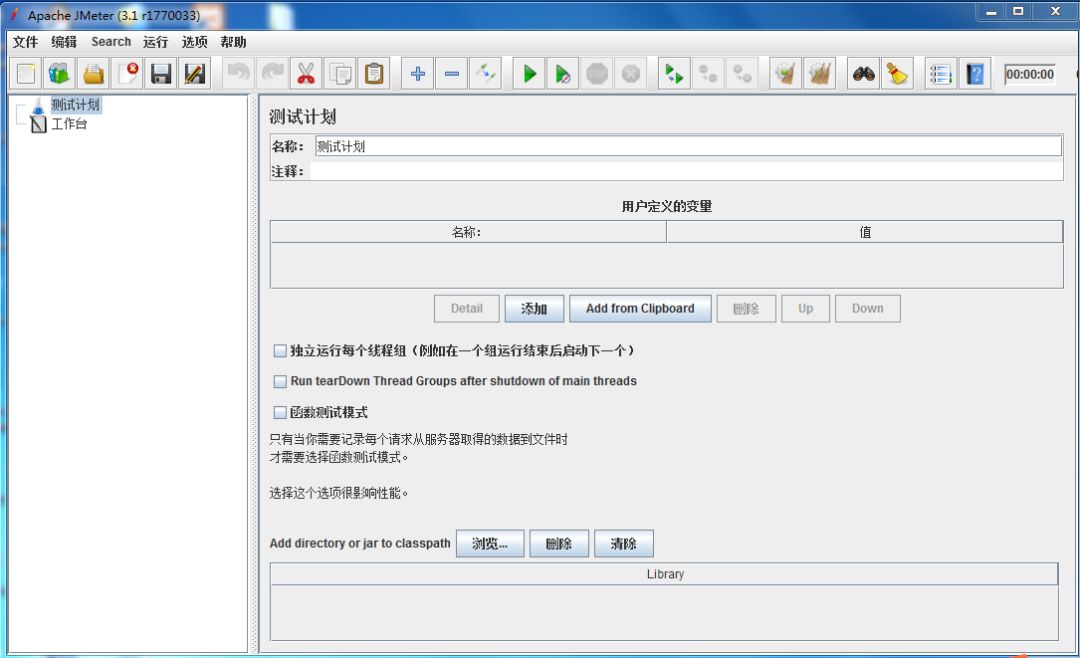 Jmeter 简单的压力测试！