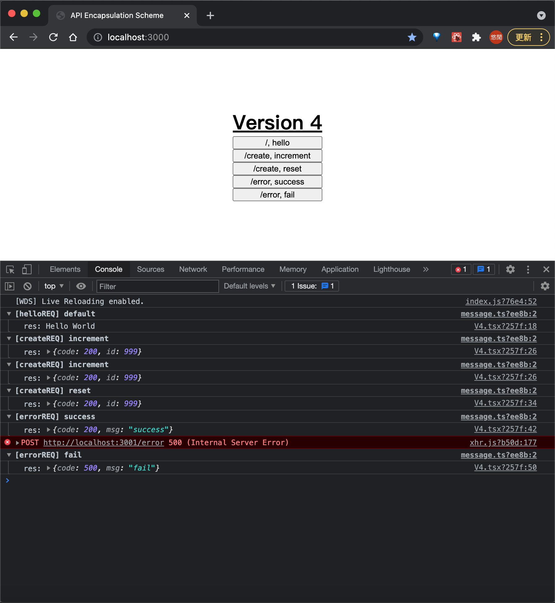 技术方案实践: 服务端 api 接入的实现  思考