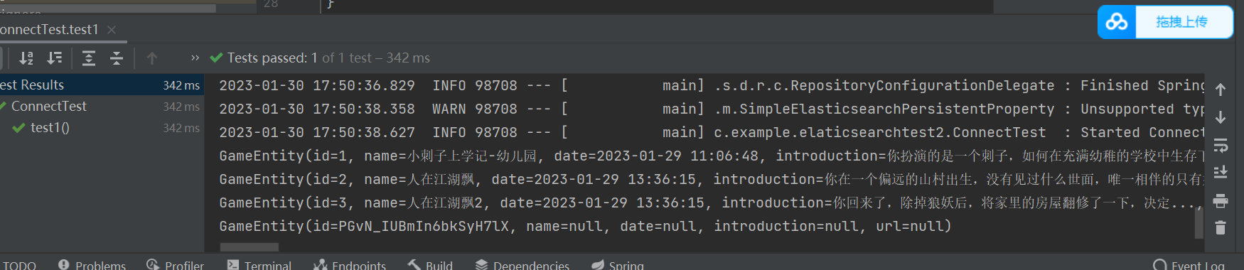 SpringBoot(java)操作elasticsearch