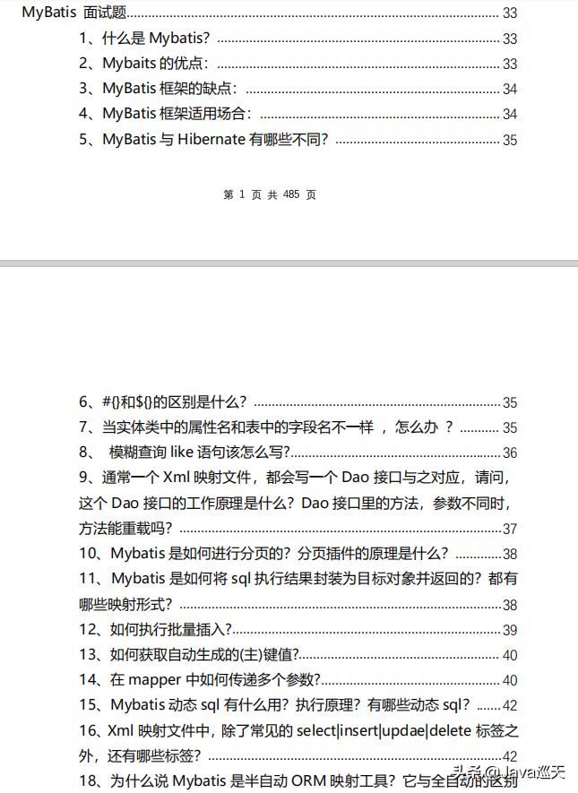 Java程序员：为了跳槽刷完1000道真题，没想到老板直接给我升职了