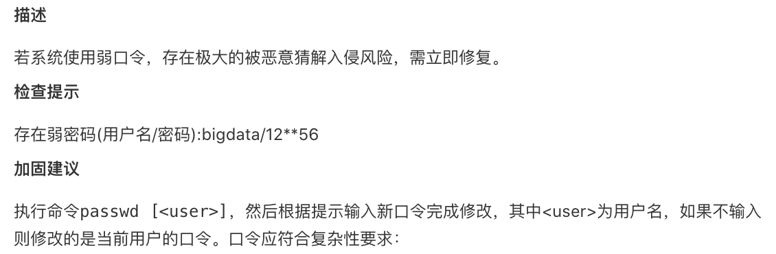 [问题已处理]-阿里云与本地机房中挖矿病毒处理，又又又中毒了