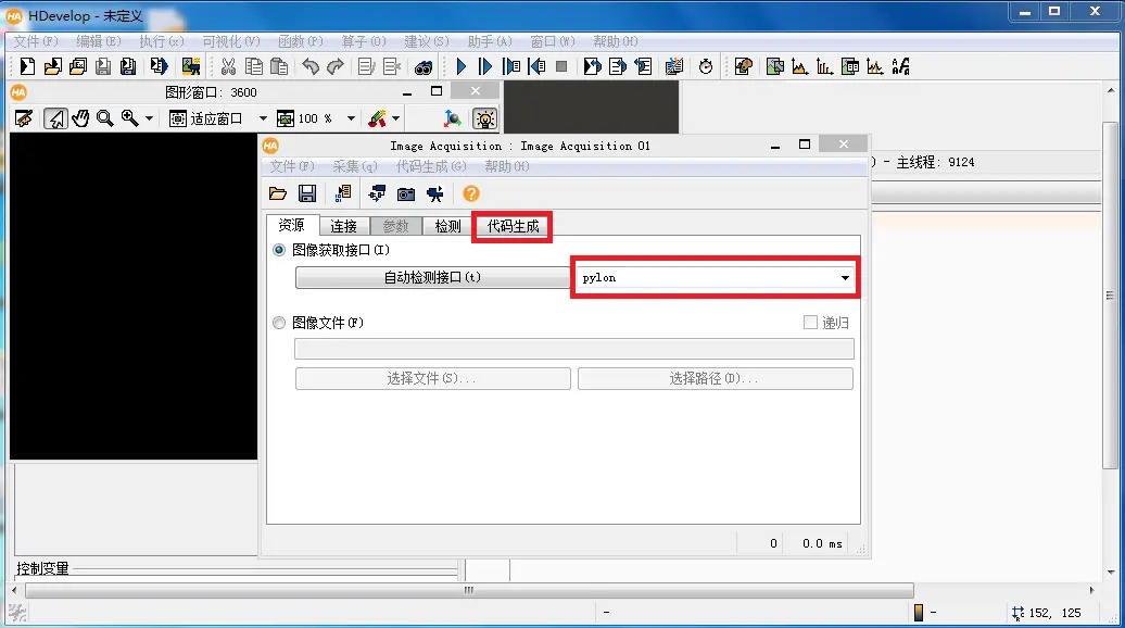 工业相机采图方式、图像格式（BYTE、HObject和Mat）转换