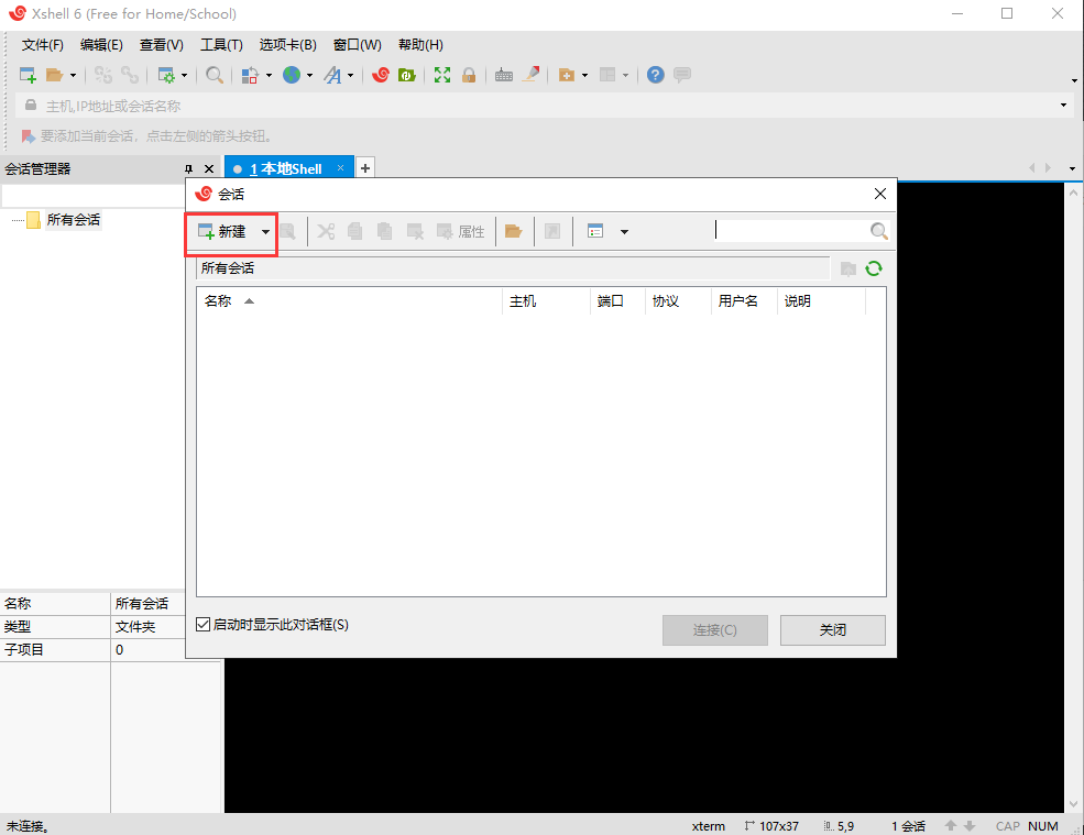 Linux系统移植篇2：STM32MP1微处理器之系统镜像烧写