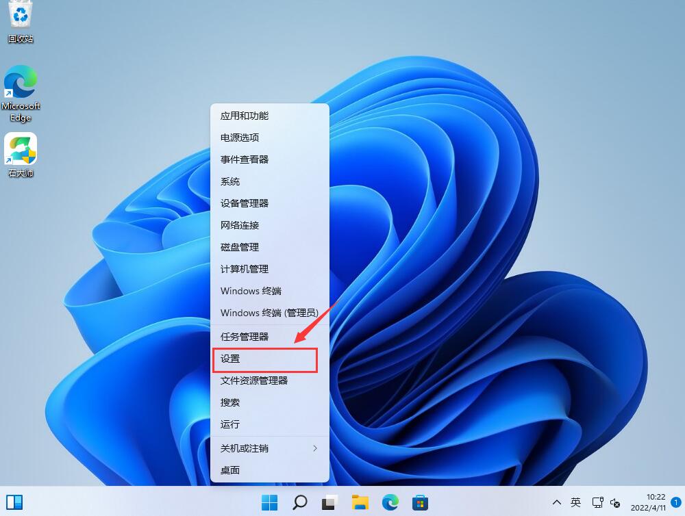 Win11因为文件包含病毒怎么回事