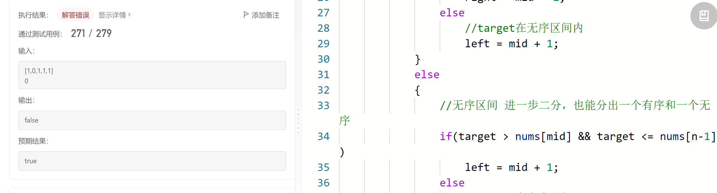 image-20220316180011726