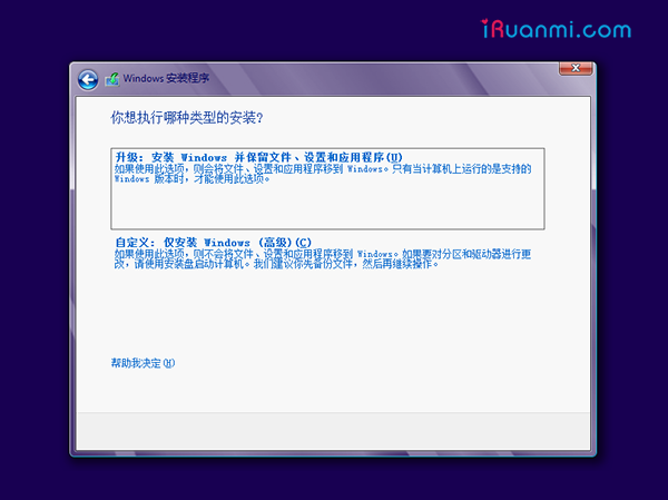 Windows 8-2013-06-08-20-12-45