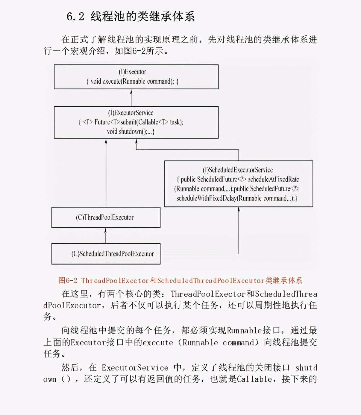 跨年巨作！13万字！腾讯高工手写JDK源码笔记 带你飙向实战