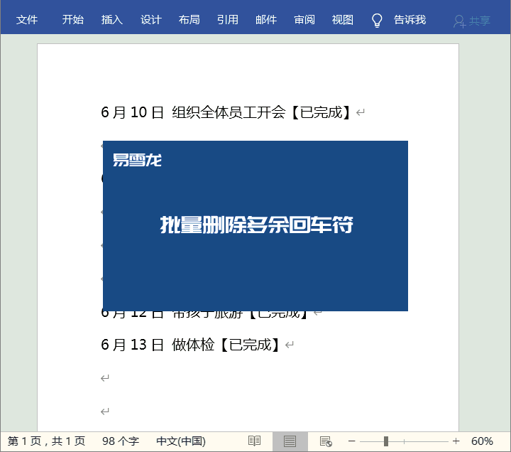 aa11fa676999b9b579d332a066c850c9.gif