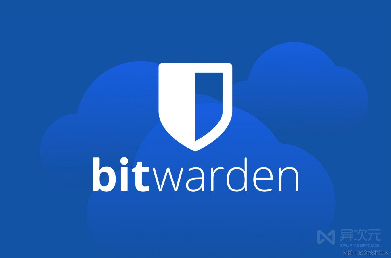 私人密码管理储存库！Bitwarden 部署安装教程