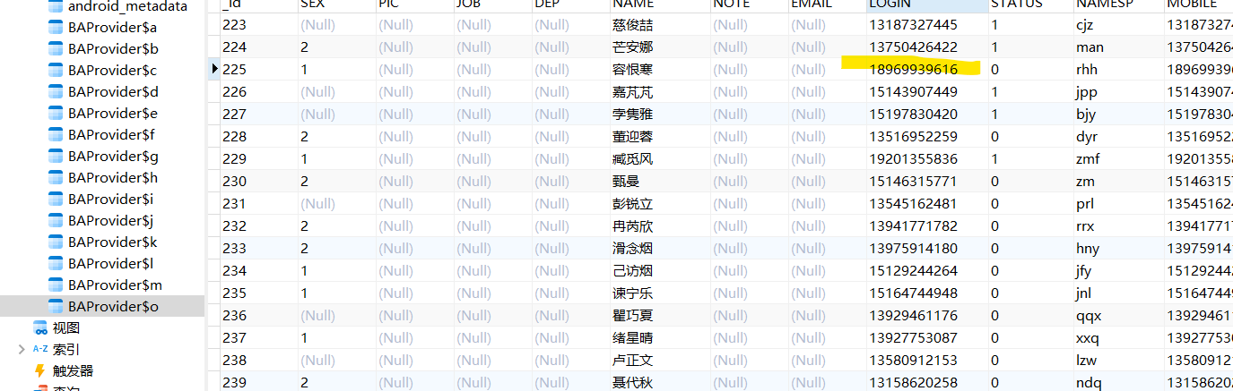 复盘首届盘古石杯全国电子数据取证大赛晋级赛write up