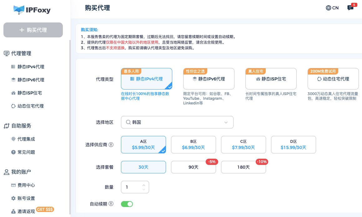 苹果怎么下载韩国kakaotalk