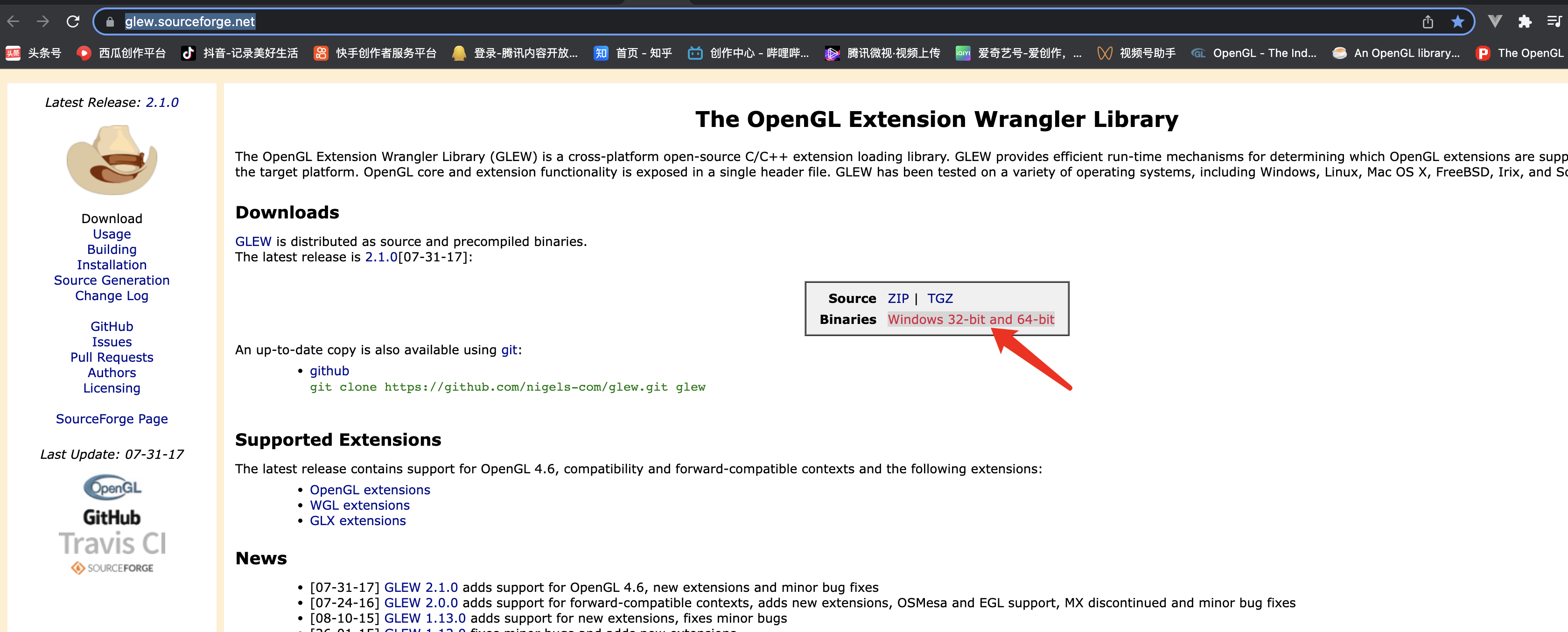 opengl初识