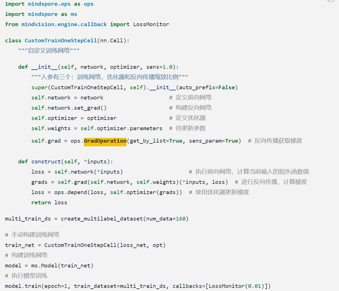 形参与实参的不对应导致ops.GradOperation执行报错：The parameters number of the function is 2, but the number of provi