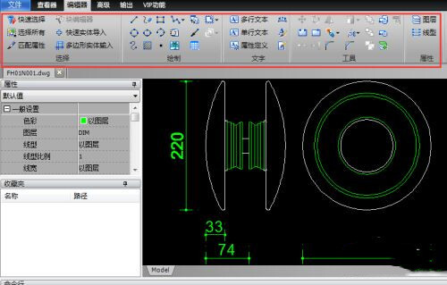 dwg格式文件用什么软件打开 电脑如何打开dwg格式的文件