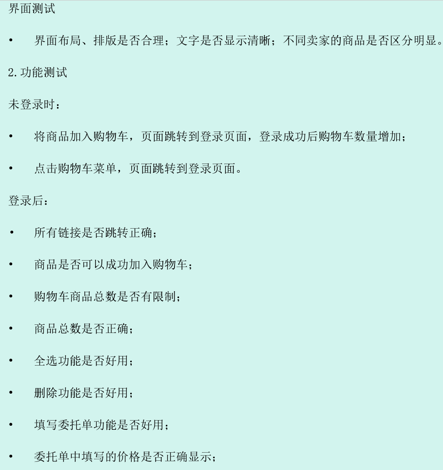 https://note.youdao.com/yws/public/resource/3e394ec55b8e7db4f078ed18ac23022d/xmlnote/4C1BB29E560249538338FF33A1B62339/2ADBE5C847A44CDAADB8CA231256E9CB/40808