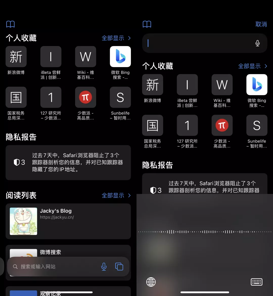 iOS 15 正式版发布，210 条改进大汇总