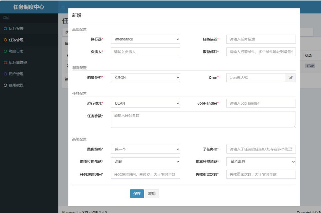 SpringCloud-搭建XXL-JOB任务调度平台_xxl-job_10