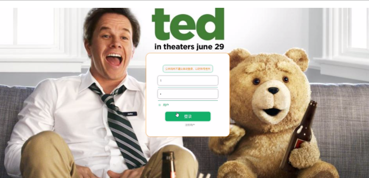 基于springboot的影城管理系统的设计与实现源码数据库文档ppt