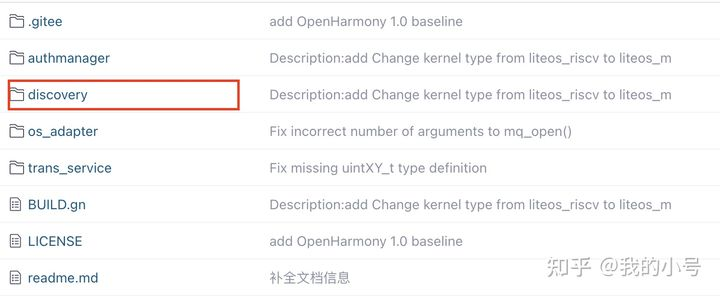 鸿蒙OS到底是不是Android套皮？