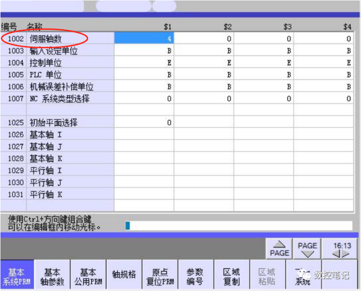 三菱m80润滑参数_三菱m70第四轴参数表汇总